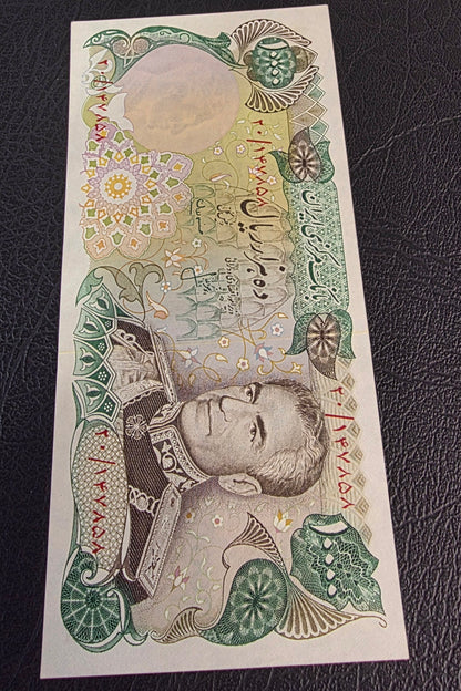 Shah Pahlavi 10000 Rials 1974 Uncirculated (UNC) Ansari- Mehran Sign. (rare) (Two Consecutive banknotes)