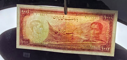 One Thousands 1000 Rials 1951 Monarchy Portrait note Very Fine (VF) (Extremely rare)
