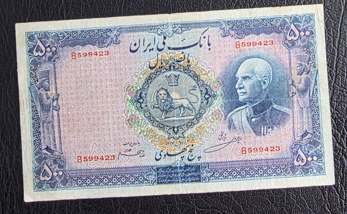 Reza Shah Pahlavi 100, 500 and 1000 Rials without Cap Very Fine