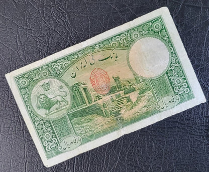 50 Rials 1938 Pahlavi King I Persian note (rare) Very Fine (VF) Quality P 35af (Persian Serial)- 87 Yo banknote