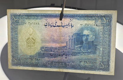 Mohammadreza Pahlavi 500 Rials 1944 Second Series Very Fine (VF) (Extremely rare)