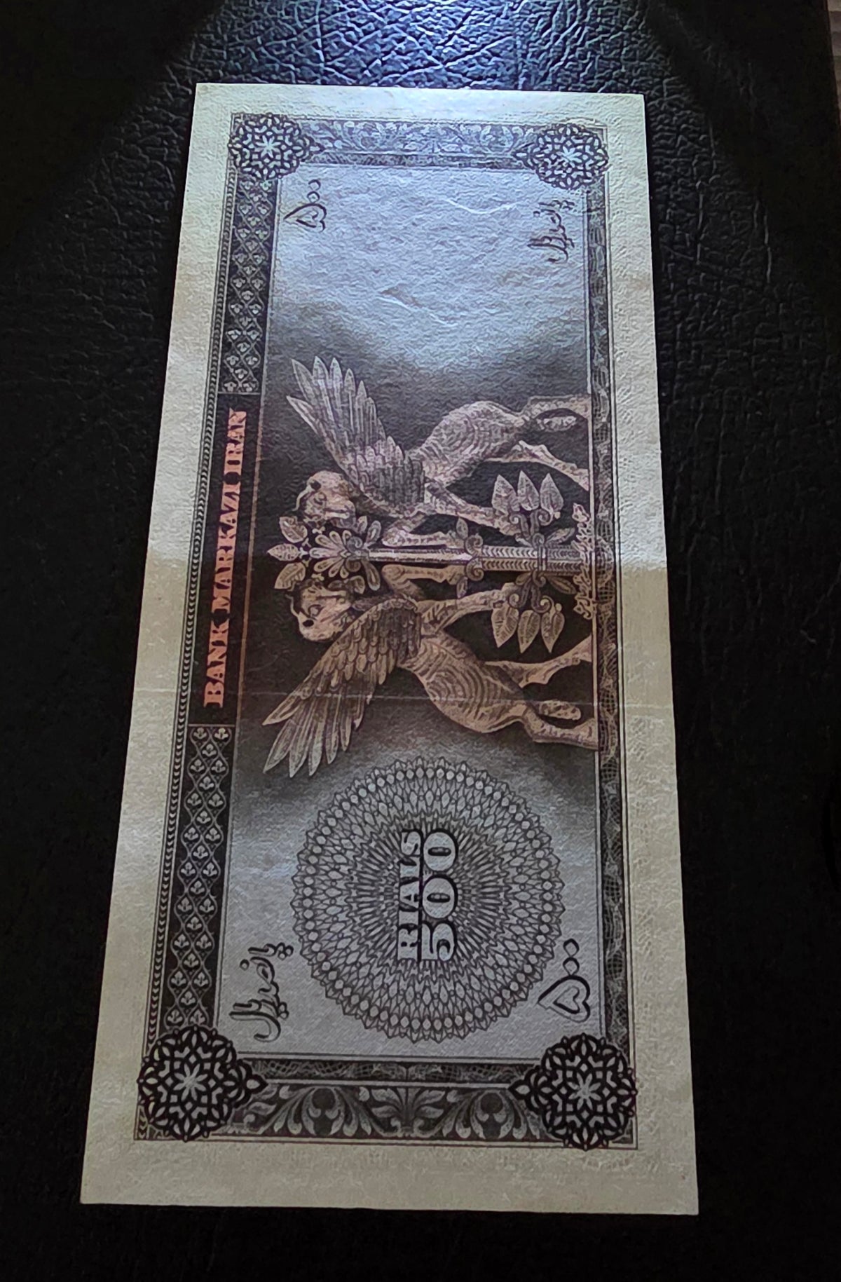Pahlavi 500 Rials 1962 Dollar Design Behina- Pourhomayoun Sign. About Uncirculated (AUNC) (First issue)