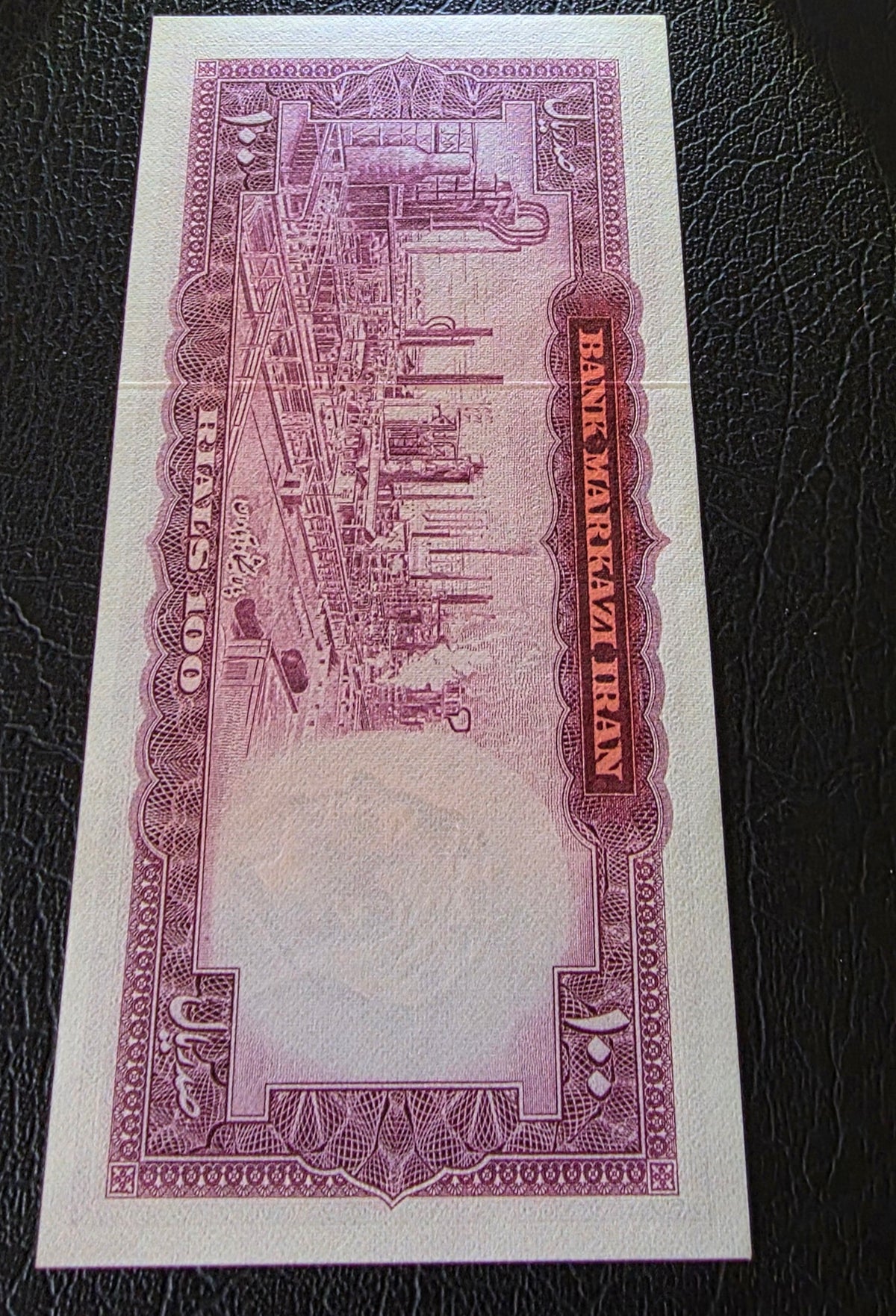 Mohammadreza Pahlavi 100 Rials 1971 Military attire FarmanFarmaian Sign. Red Epigraph Gem Uncirculated (UNC)