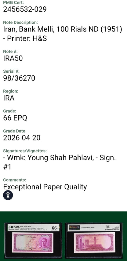 Mohammadreza Pahlavi 100 Rials 1951 Goli Pick 50 Gem Uncirculated (UNC) PMG 66 EPQ (Extremely rare in this grade)