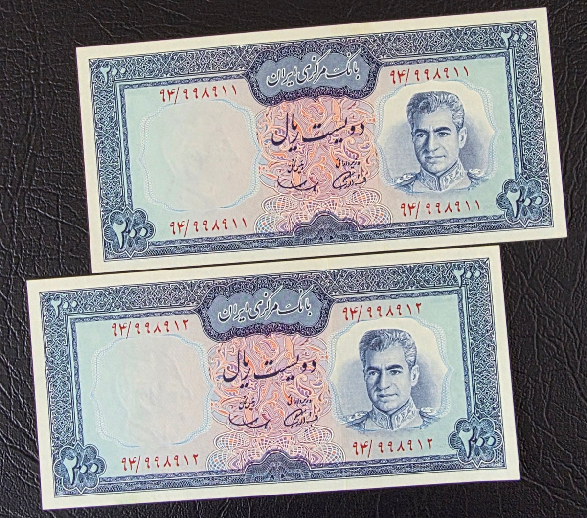 Pahlavi 200 Rials 1971 Samiee Sign. WHITE Epigraph Pick 92a Gem Uncirculated (UNC) (TWO Consecutive notes)