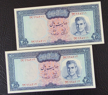 Pahlavi 200 Rials 1971 Samiee Sign. WHITE Epigraph Pick 92a Gem Uncirculated (UNC) (TWO Consecutive notes)
