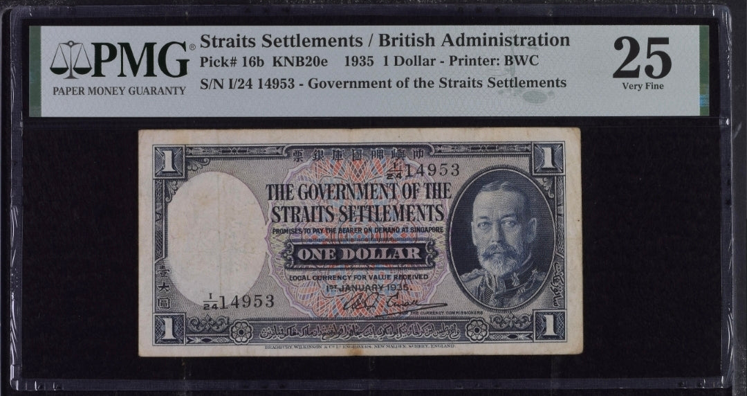 Straits Settlements/British Administration one Dollar 1935 Pick 16b PMG 25