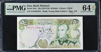 50 Rials 1974 Pahlavi Persian notes Uncirculated UNC PMG 64 EPQ P 101c