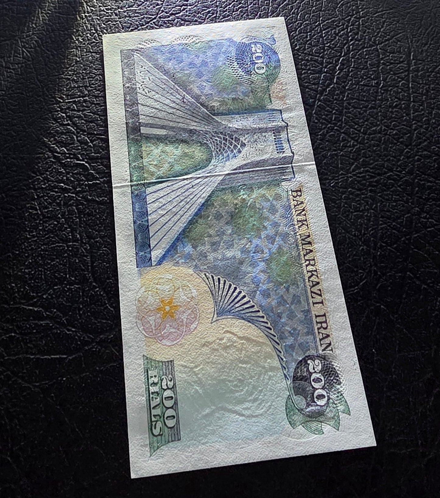 200 Rials Overprint Monarchy Portrait 1979 Uncirculated (UNC)