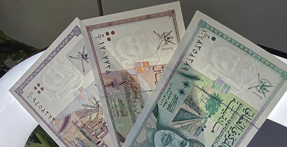 Set of 100 Baisa, 1/2 and 1 Rial 1995 Oman notes Gem Uncirculated UNC (3 banknotes)