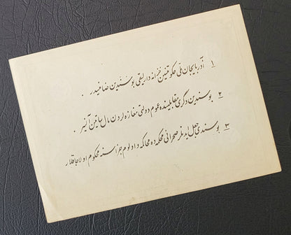50 Tooman 1946 Azerbaijan Pishevari Autonomous Government (Pahlavi I era) Uncirculated Minor handling signs