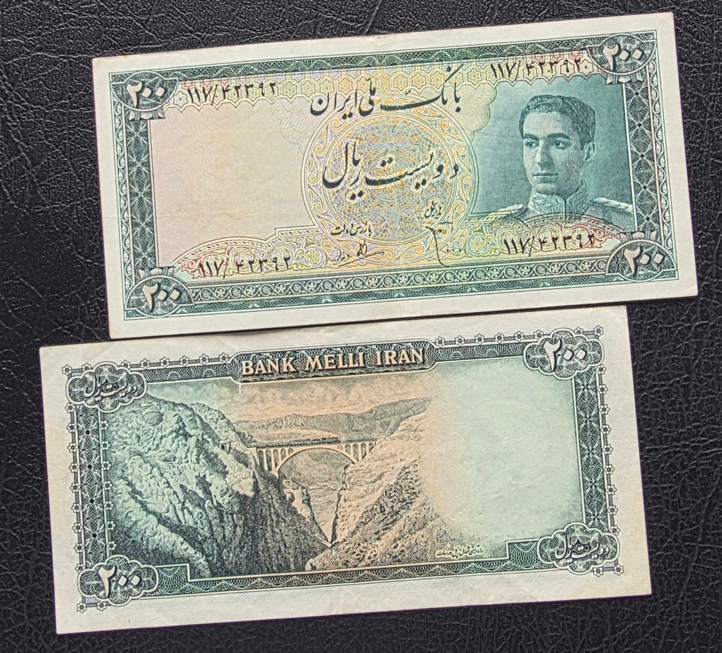 Pahlavi 200 Rials 1951 Extremely fine (XF) to About Uncirculated (AUNC)