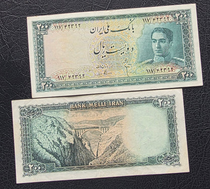 Pahlavi 200 Rials 1951 Extremely fine (XF) to About Uncirculated (AUNC)