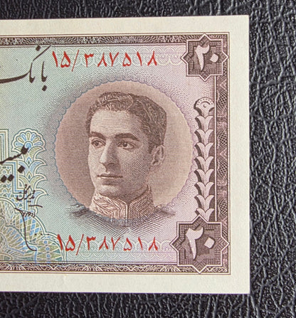 20 Rials 1948 Pahlavi Persian note Uncirculated UNC