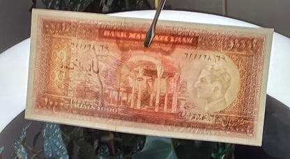 1000 Rials 1971 Pahlavi note Dollar design Uncirculated UNC