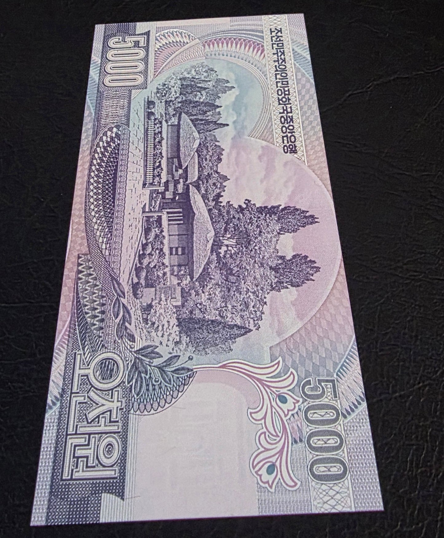 Korea 5000 Won Commemorative 2006 Uncirculated (UNC)