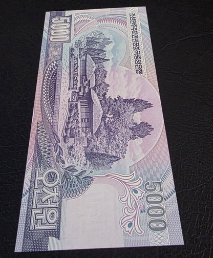 Korea 5000 Won Commemorative 2006 Uncirculated (UNC)