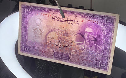 100 Rials 1944 imperial Purple Second Series Monarchy Portrait Banknote Very Fine (VF) (Extremely rare) Natural condition
