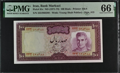 100 Rials 1971 Monarchy Portrait note Dollar design Gem Uncirculated (UNC) PMG 66 EPQ