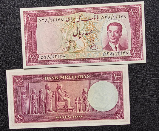 One Hundred 100 Rials 1951 Monarchy Portrait notes (Rare) Uncirculated (UNC)