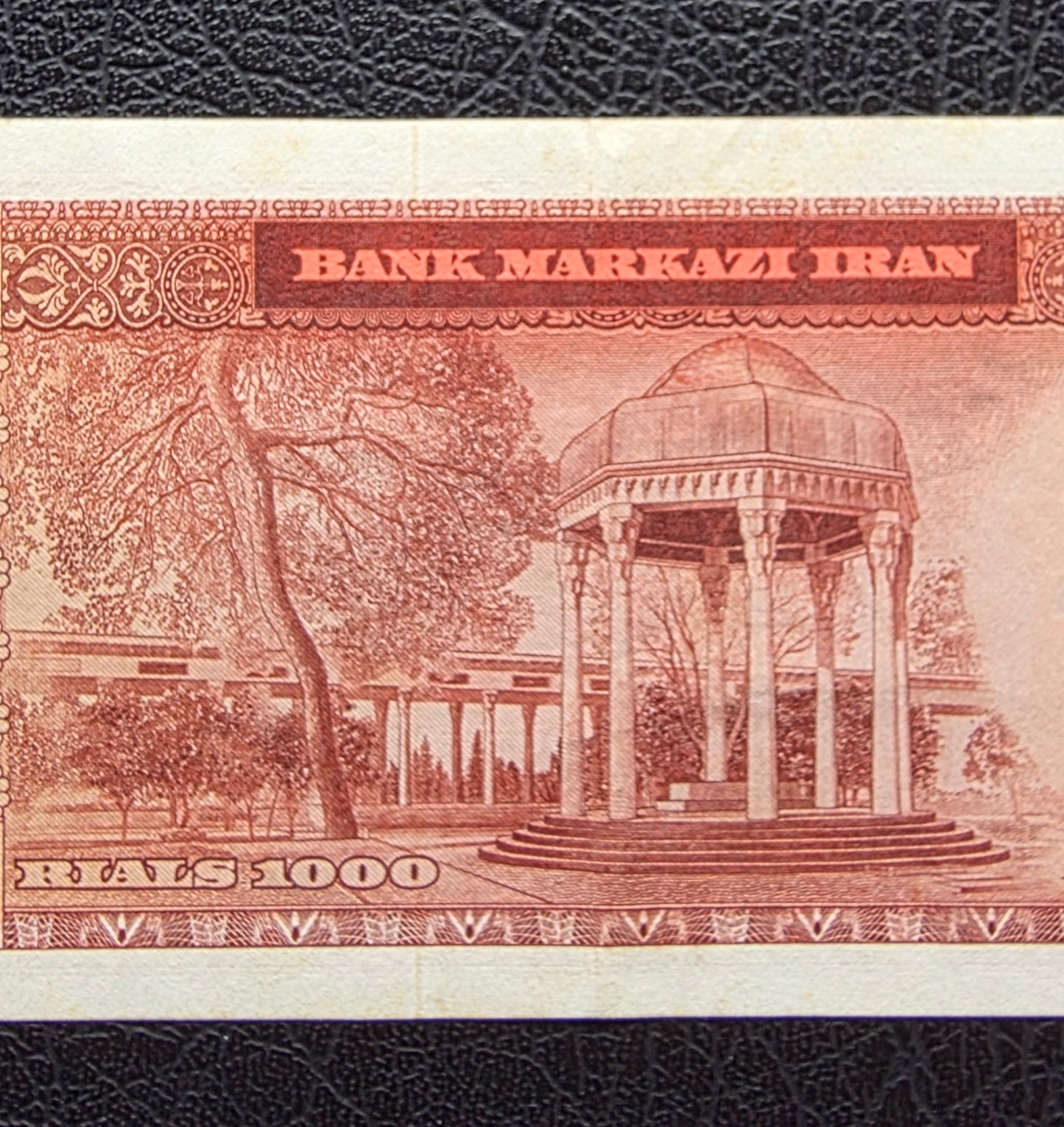 1000 Rials 1962 Monarchy Portrait Dollar Design (AUNC)