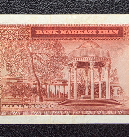 1000 Rials 1962 Monarchy Portrait Dollar Design (AUNC)