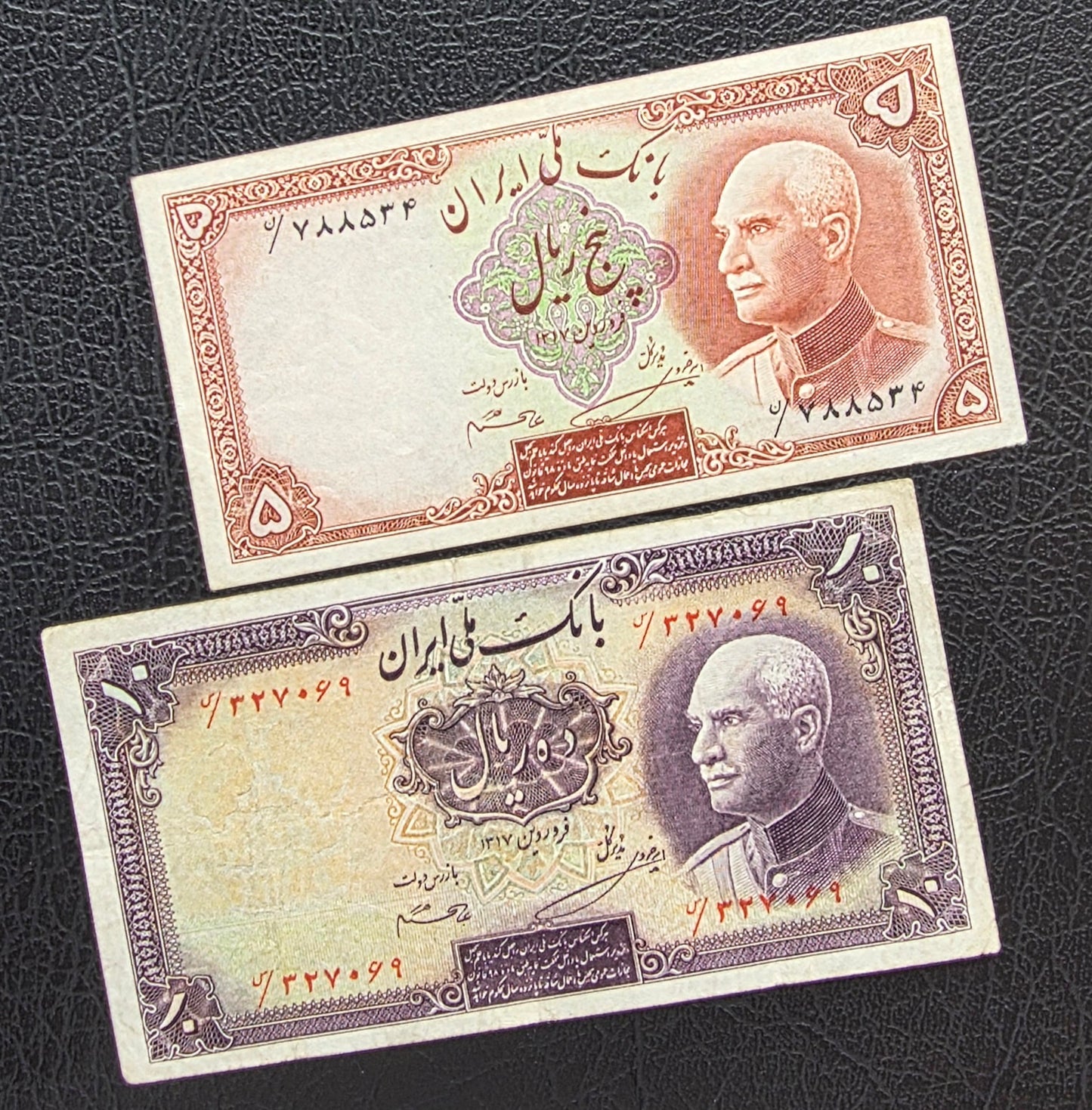 Pahlavi set of 5, 10, and 20 Rials 1938 Fine to Extremely Fine XF (3 notes)
