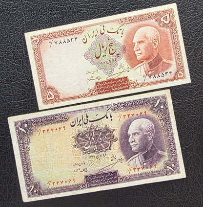 Pahlavi set of 5, 10, and 20 Rials 1938 Fine to Extremely Fine XF (3 notes)