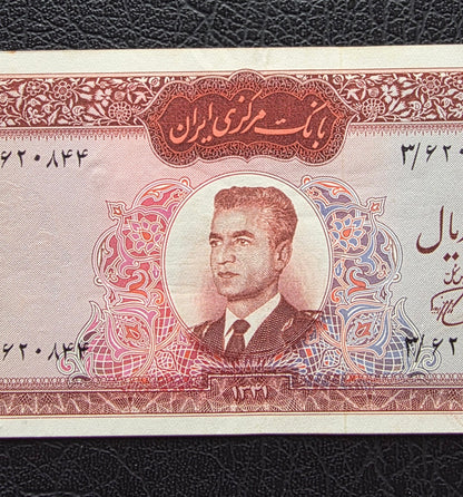 1000 Rials 1962 Monarchy Portrait Dollar Design (AUNC)