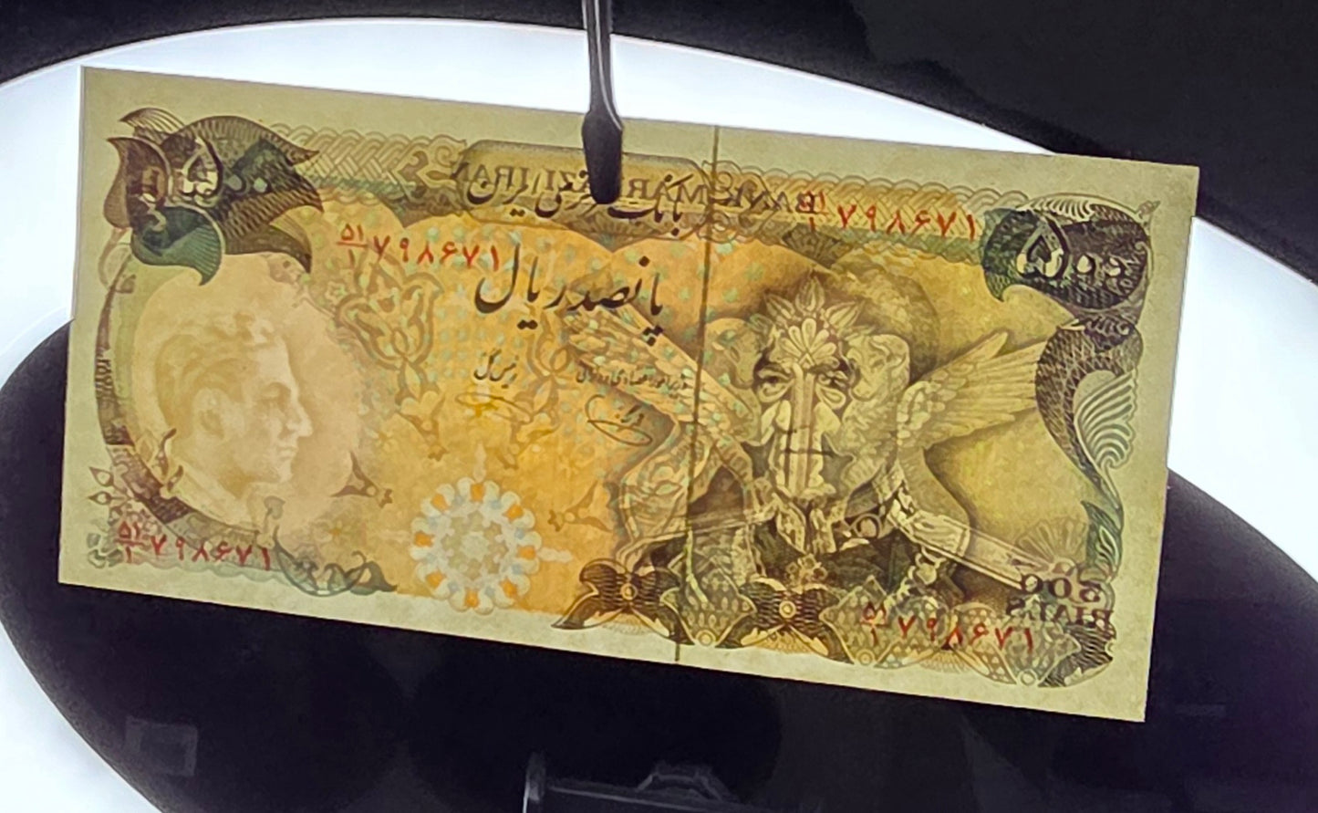 500 Rials 1974 Monarchy Portrait note Gem Uncirculated (UNC)