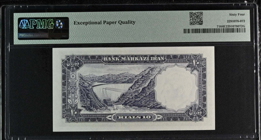 10 Rials 1961 Bank Markazi Iran Persian Pahlavi Banknote PMG 64 EPQ Choice Uncirculated UNC P 71