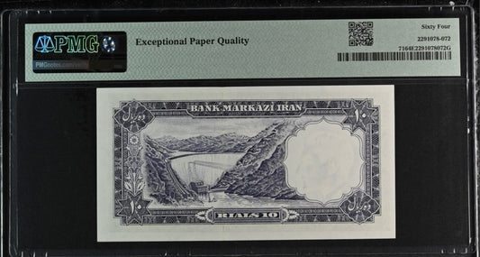 10 Rials 1961 Bank Markazi Iran Persian Pahlavi Banknote PMG 64 EPQ Choice Uncirculated UNC P 71