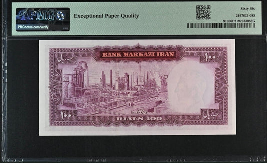 100 Rials 1971 Monarchy Portrait note Dollar design Gem Uncirculated (UNC) PMG 66 EPQ