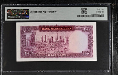 Mohammadreza Shah Pahlavi 20, 50 and 100 Rials 1962- 1365  Gem Uncirculated UNC PMG 65- 66 EPQ (three notes)