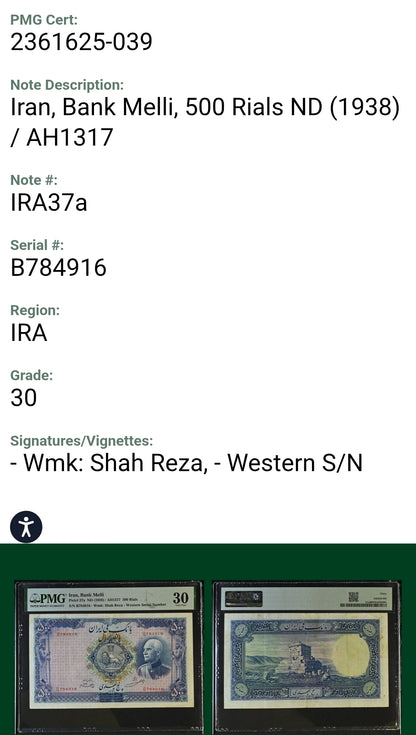 500 Rials 1938 Monarchy Portrait note PMG 30 Very Fine (VF) Latin Serial (Rare)