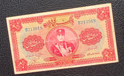 20 Rials 1934 Monarchy Portrait banknote Extremely rare Very Fine (VF) First series