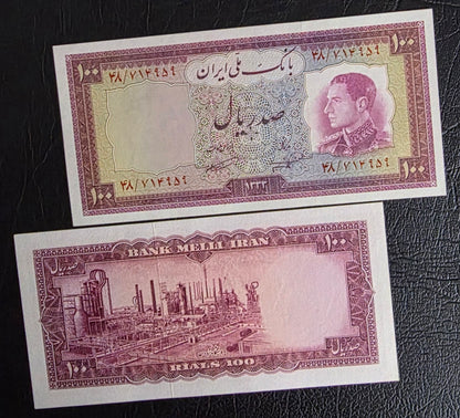Pahlavi 100 Rials 1954 Gem Uncirculated (UNC)