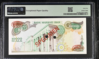 Pahlavi Specimen Note 10000 Rials 1974 Gem Uncirculated Pick 107 PMG 66 EPQ Top Pop