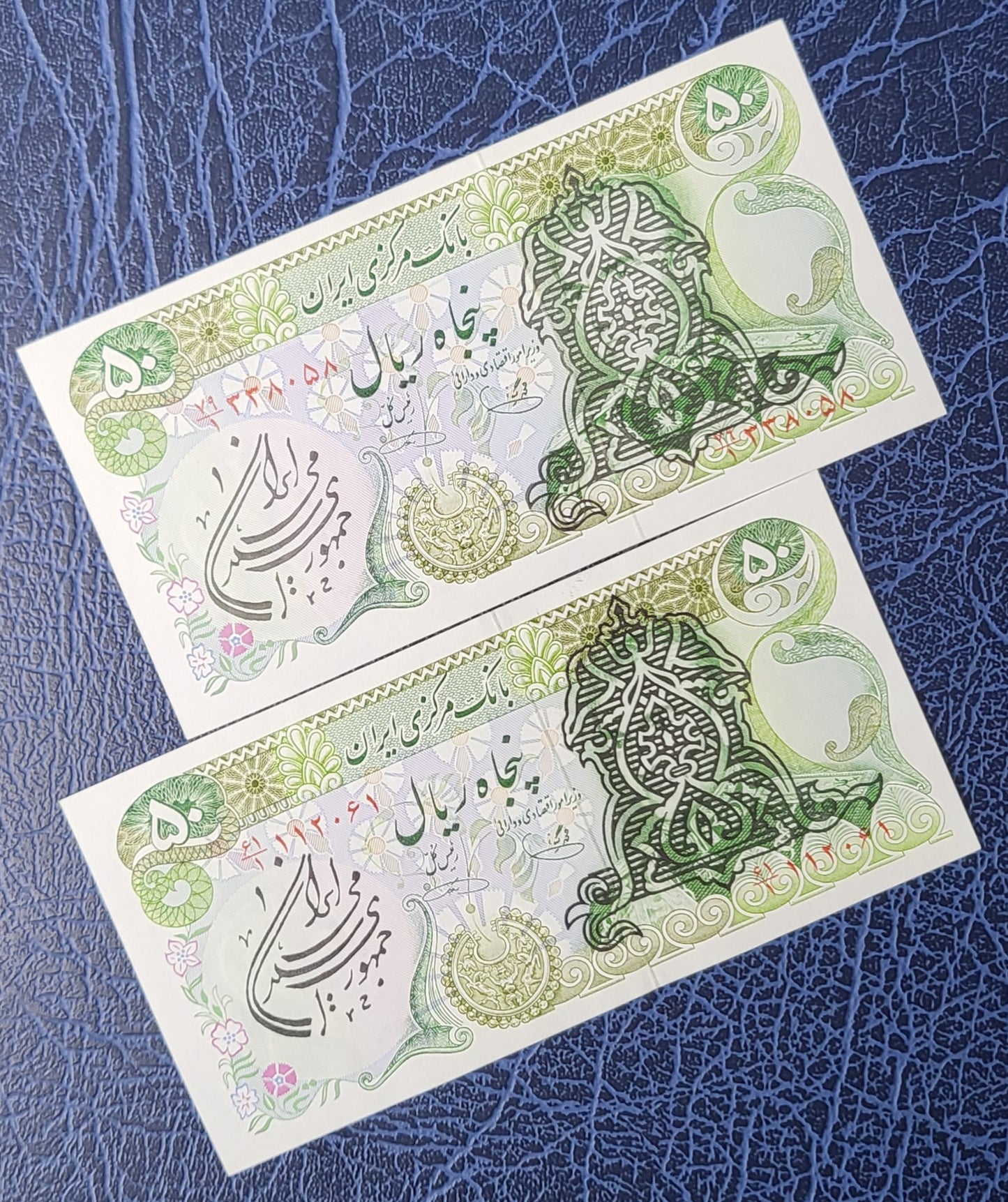 50 Rials 1981 Pahlavi Overprint Surcharge Persian notes Uncirculated UNC GEM P 123b