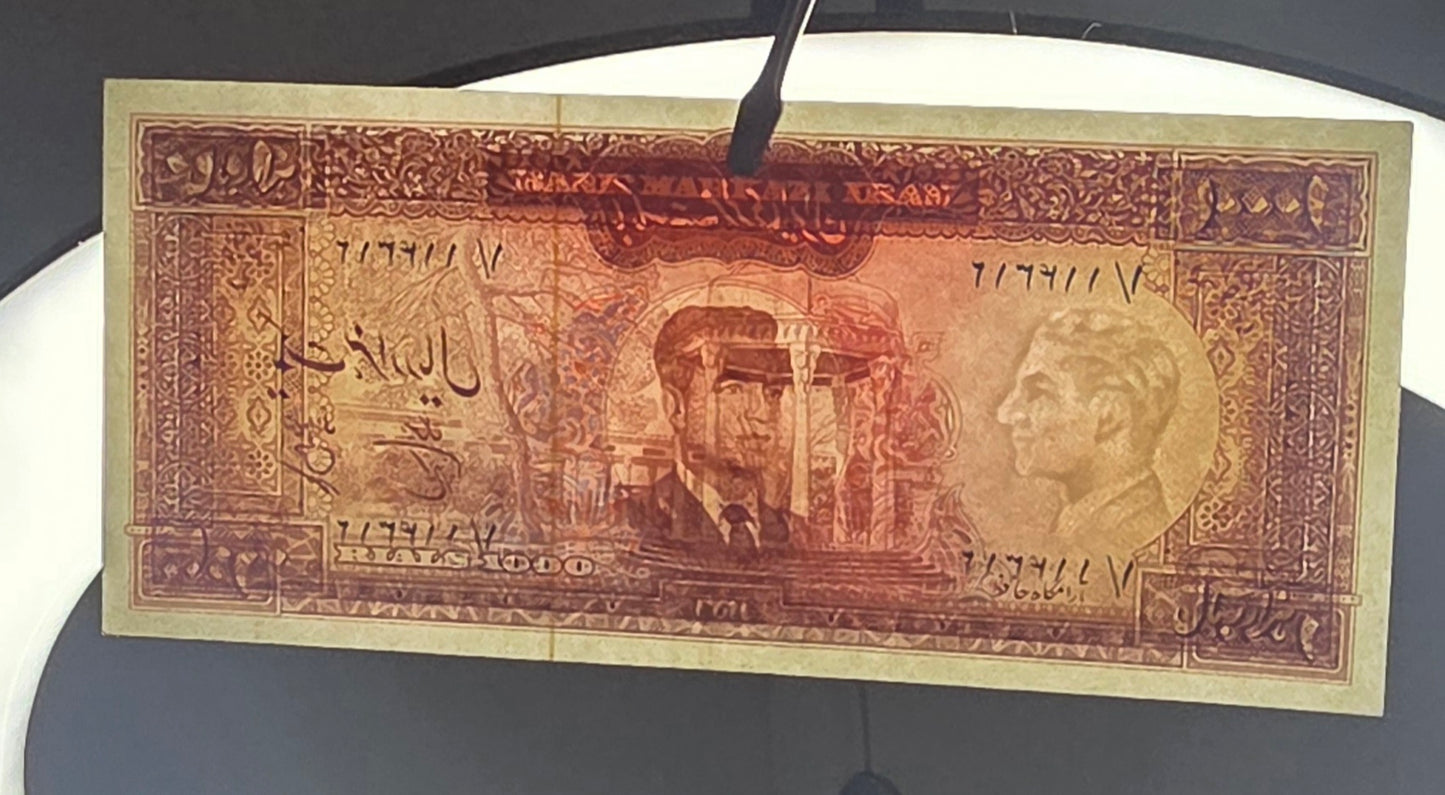 Pahlavi Mohammareza 1000 Rials 1962 Dollar Design Pick 75 Pourhomayoun Sign. About Uncirculated (AUNC) (First issue)