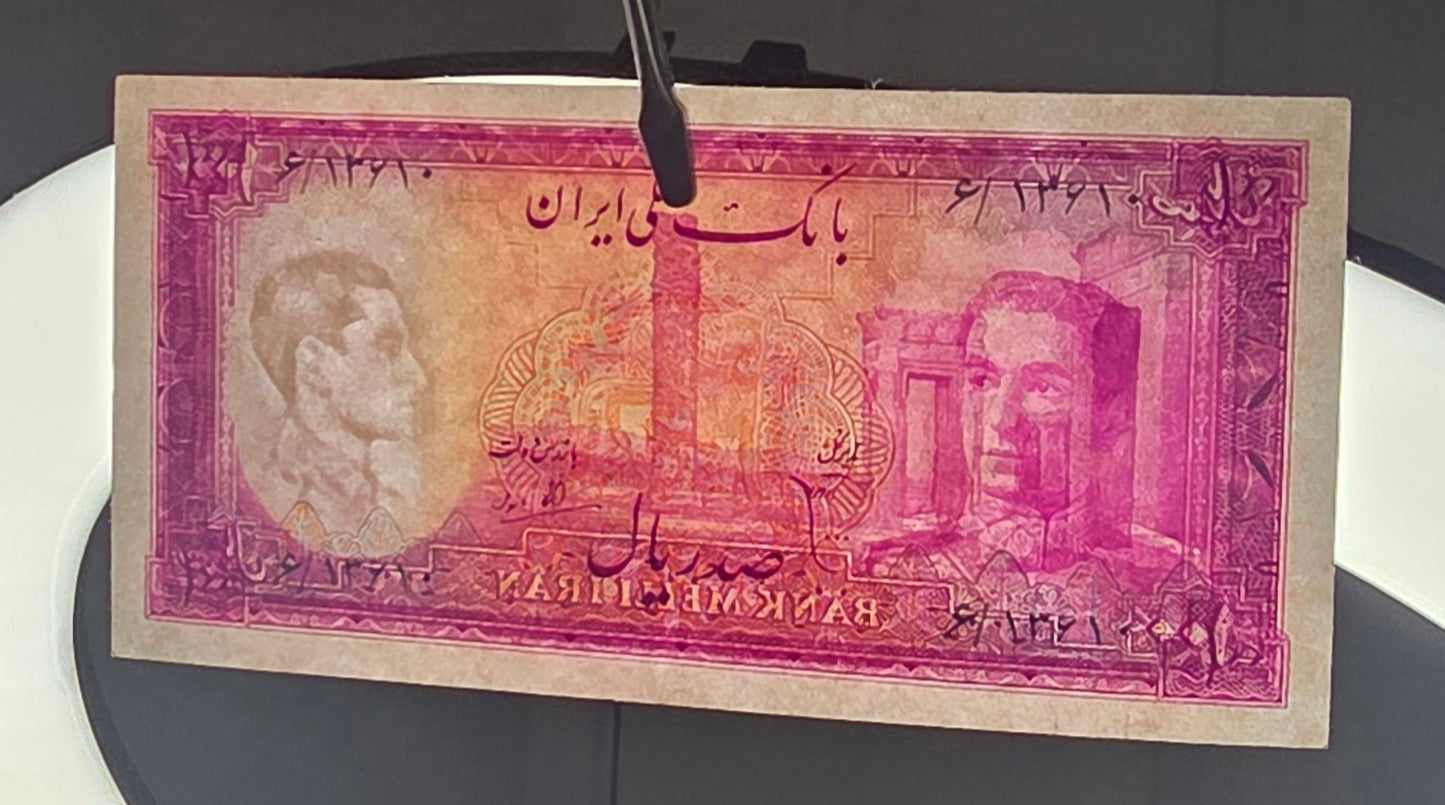 Mohammadreza Pahlavi 100 Rials 1948 Goli Uncirculated (UNC) (Rare in this quality)