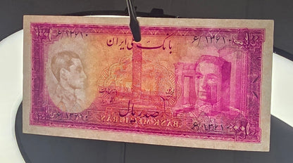 Mohammadreza Pahlavi 100 Rials 1948 Goli Uncirculated (UNC) (Rare in this quality)