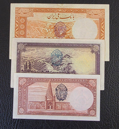 Reza Shah set of 5, 10 and 20 Rials 1938 Extremely fine XF to Uncirculated UNC (three banknotes) (Persian serial stamps)