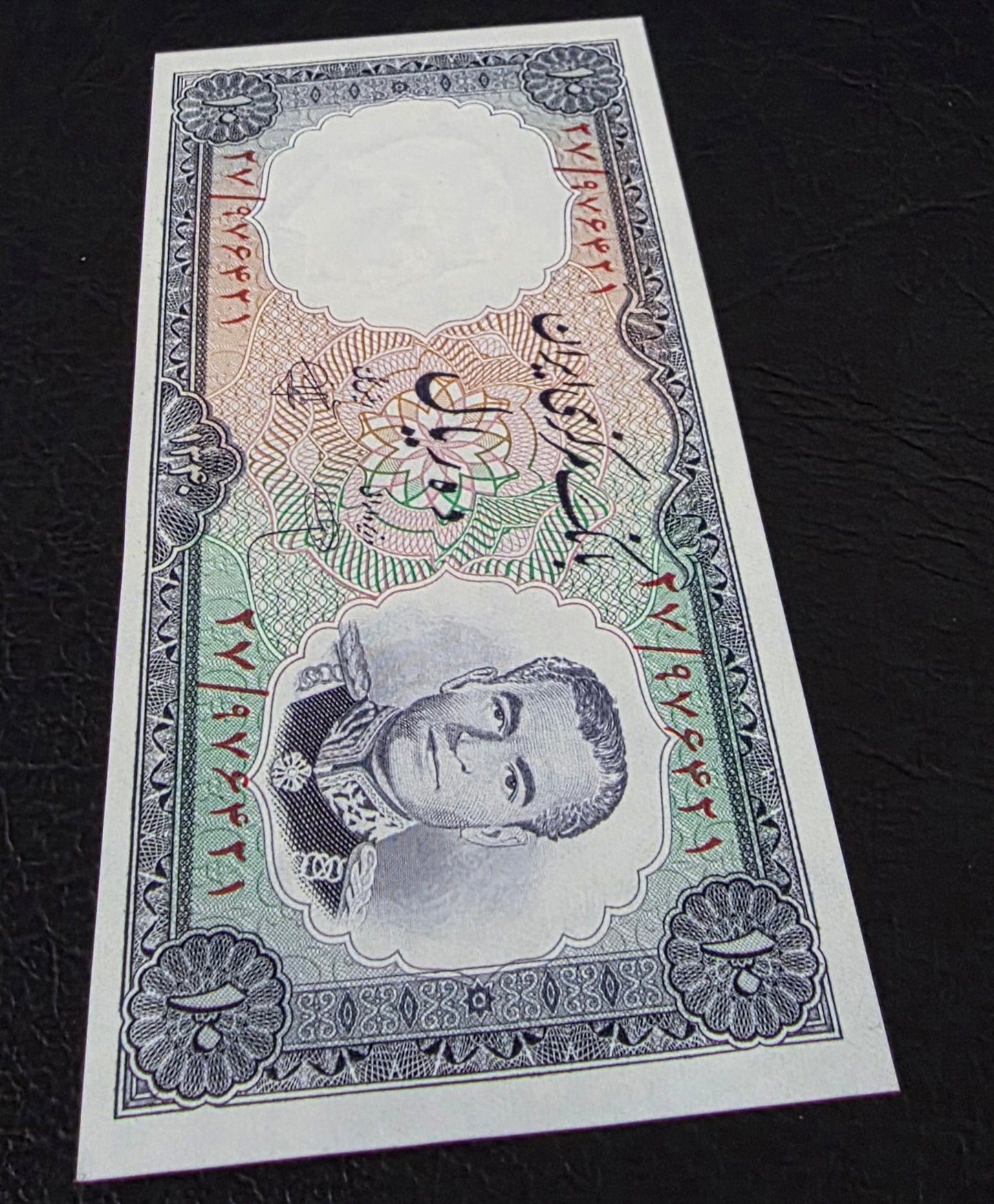 Pahlavi Shah 10 and 20 Rials 1961 Bank Markazi Gem Uncirculated (UNC) (two notes)