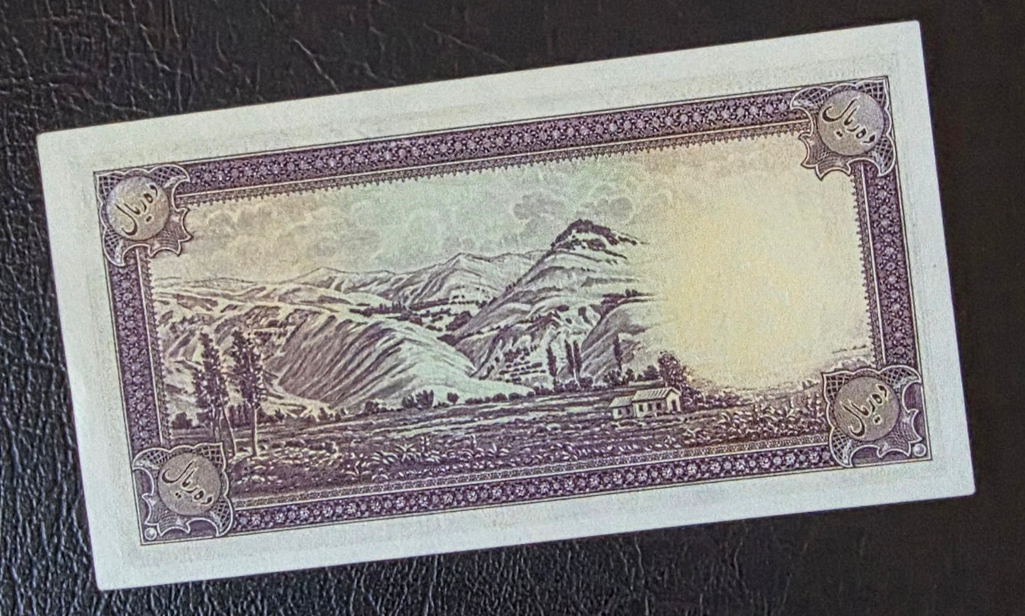 Mohammadreza Shah Pahlavi 10 Rials 1944 Uncirculated (UNC)