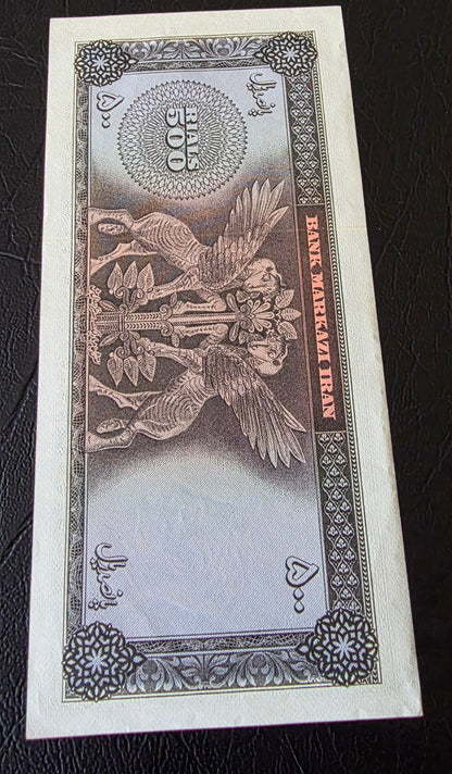 Pahlavi 500 Rials 1971 Dollar Design Extremely fine (XF) FarmanFarmaian Sign. Pick 93b