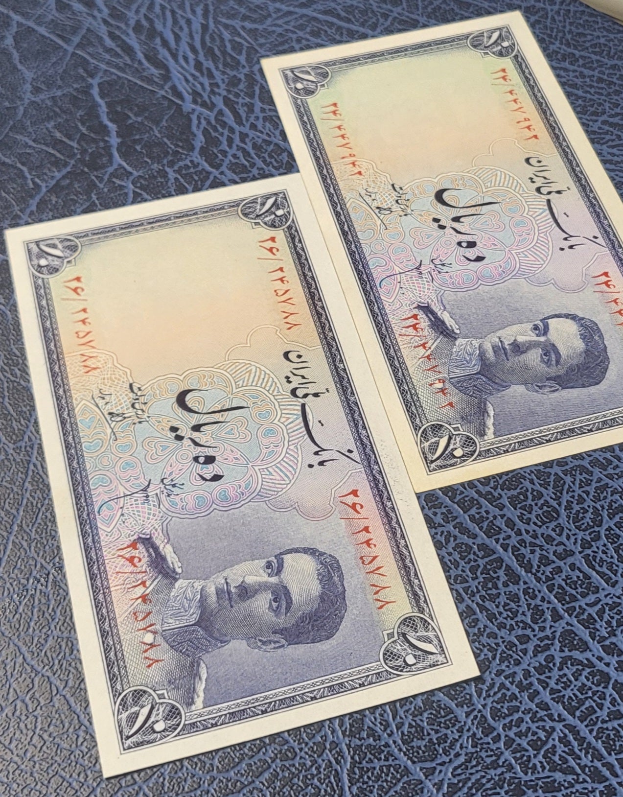 10 Rials 1948 Pahlavi Persian note Uncirculated Superb P 47