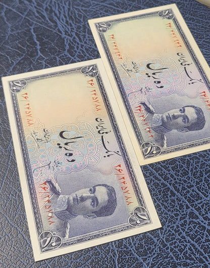 10 Rials 1948 Pahlavi Persian note Uncirculated Superb P 47