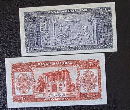 Pahlavi Shah set of 10, 20, 50 and 100 Rials 1951- 1953 Uncirculated (UNC)(four notes)