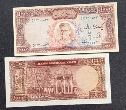 1000 Rials 1971 Dollar design Jahanshahi Sign. Very Fine (VF)